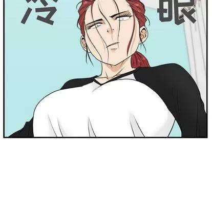 35岁姜武烈 35岁姜武烈 | 第45章 第73页