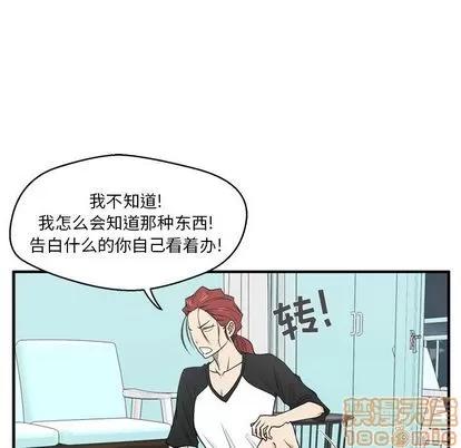 35岁姜武烈 35岁姜武烈 | 第45章 第75页