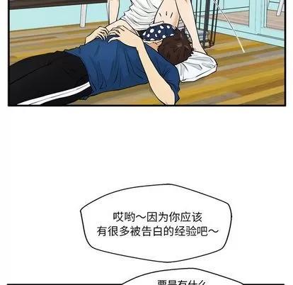 35岁姜武烈 35岁姜武烈 | 第45章 第76页