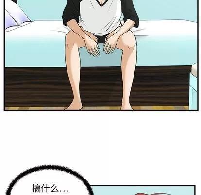 35岁姜武烈 35岁姜武烈 | 第45章 第83页
