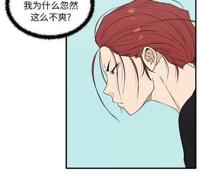 35岁姜武烈 35岁姜武烈 | 第45章 第84页
