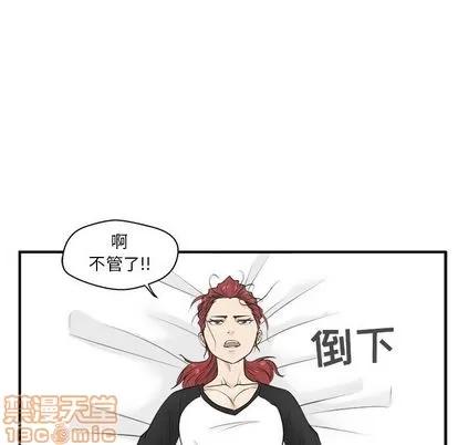 35岁姜武烈 35岁姜武烈 | 第45章 第85页