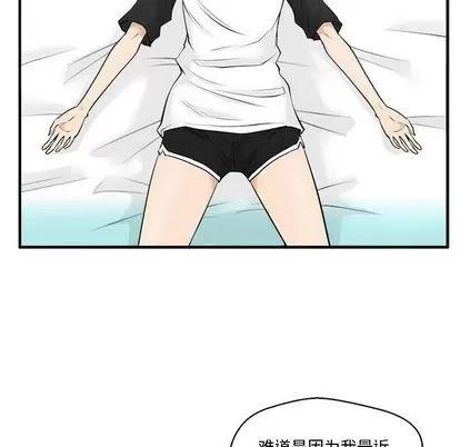 35岁姜武烈 35岁姜武烈 | 第45章 第86页