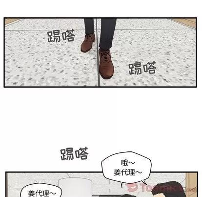 35岁姜武烈 35岁姜武烈 | 第45章 第94页