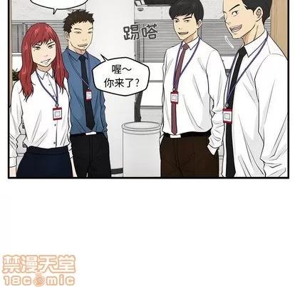 35岁姜武烈 35岁姜武烈 | 第45章 第95页