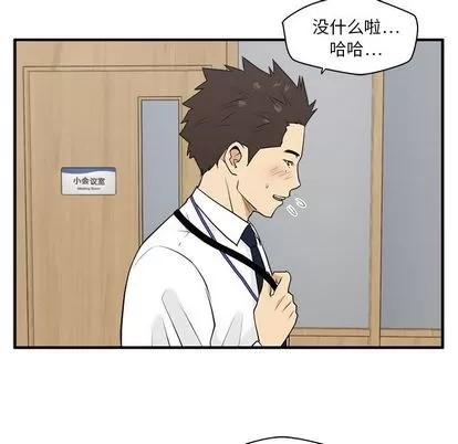 35岁姜武烈 35岁姜武烈 | 第45章 第99页