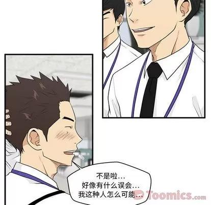 35岁姜武烈 35岁姜武烈 | 第45章 第102页