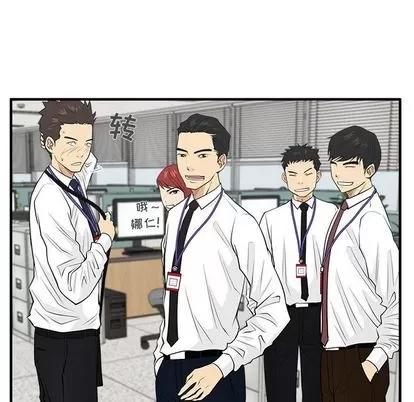 35岁姜武烈 35岁姜武烈 | 第45章 第104页