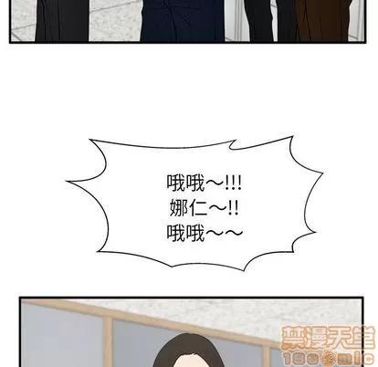 35岁姜武烈 35岁姜武烈 | 第45章 第105页
