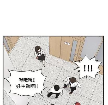 35岁姜武烈 35岁姜武烈 | 第45章 第109页