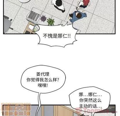 35岁姜武烈 35岁姜武烈 | 第45章 第110页