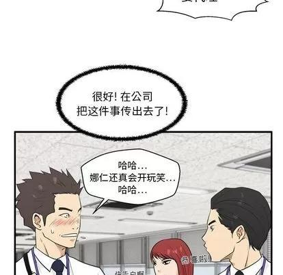 35岁姜武烈 35岁姜武烈 | 第45章 第113页