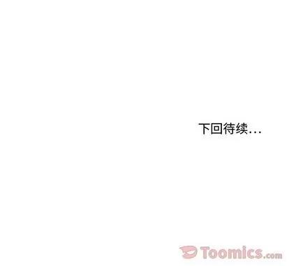 35岁姜武烈 35岁姜武烈 | 第45章 第117页