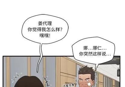 35岁姜武烈 35岁姜武烈 | 第46章 第1页