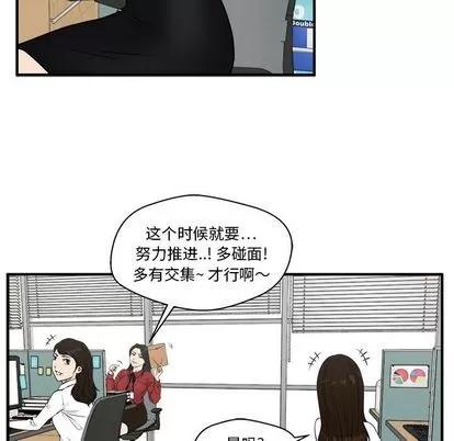 35岁姜武烈 35岁姜武烈 | 第46章 第13页