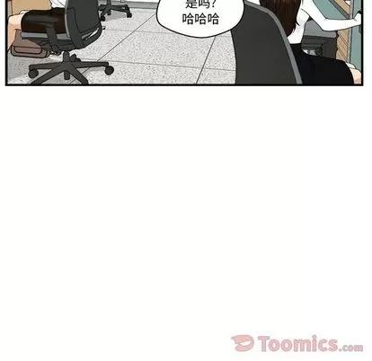 35岁姜武烈 35岁姜武烈 | 第46章 第14页