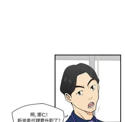 35岁姜武烈 35岁姜武烈 | 第46章 第21页