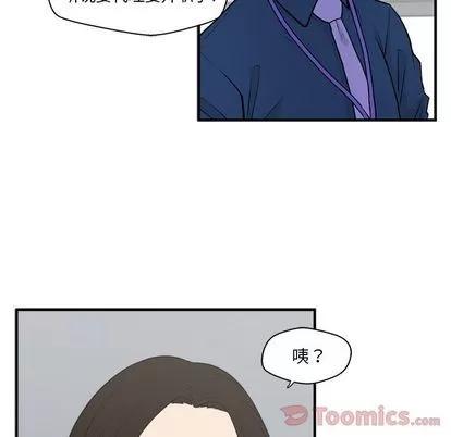 35岁姜武烈 35岁姜武烈 | 第46章 第22页