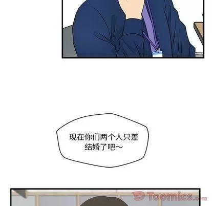 35岁姜武烈 35岁姜武烈 | 第46章 第26页