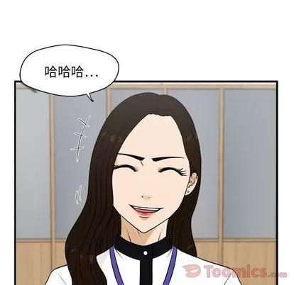35岁姜武烈 35岁姜武烈 | 第46章 第28页