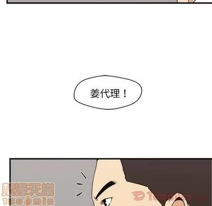 35岁姜武烈 35岁姜武烈 | 第46章 第35页