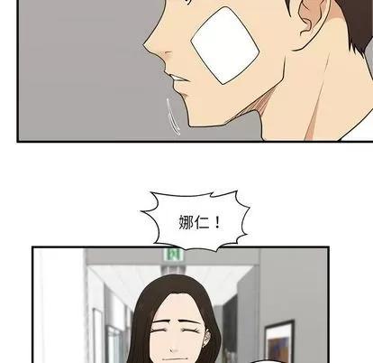 35岁姜武烈 35岁姜武烈 | 第46章 第36页