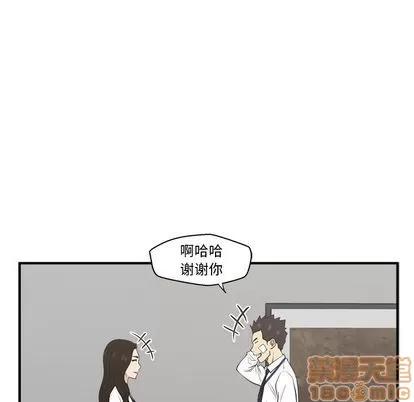 35岁姜武烈 35岁姜武烈 | 第46章 第40页