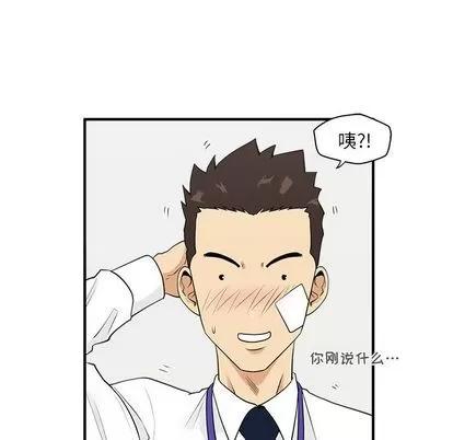 35岁姜武烈 35岁姜武烈 | 第46章 第42页