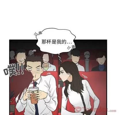 35岁姜武烈 35岁姜武烈 | 第46章 第53页