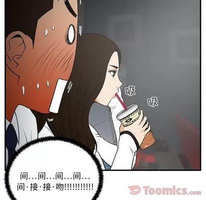 35岁姜武烈 35岁姜武烈 | 第46章 第59页