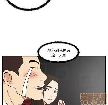 35岁姜武烈 35岁姜武烈 | 第46章 第60页