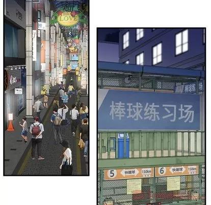 35岁姜武烈 35岁姜武烈 | 第46章 第63页