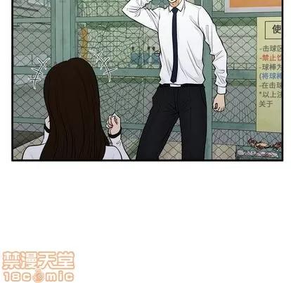 35岁姜武烈 35岁姜武烈 | 第46章 第75页