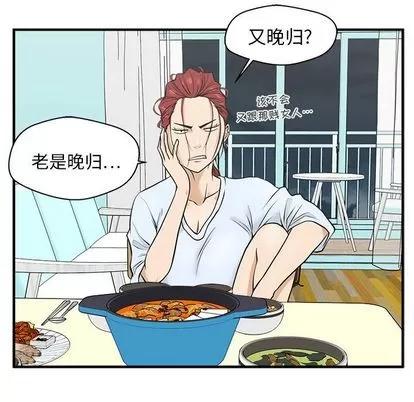 35岁姜武烈 35岁姜武烈 | 第46章 第79页