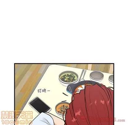 35岁姜武烈 35岁姜武烈 | 第46章 第80页