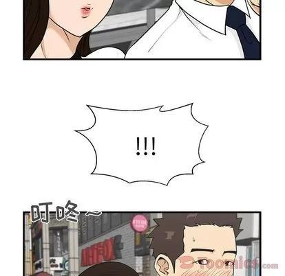 35岁姜武烈 35岁姜武烈 | 第46章 第84页
