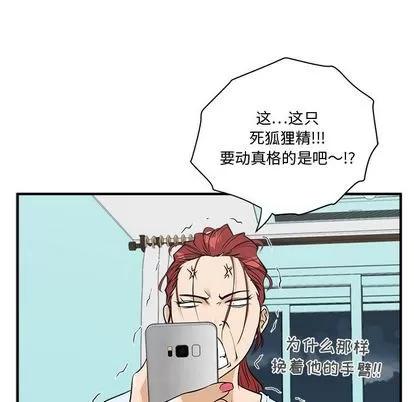 35岁姜武烈 35岁姜武烈 | 第46章 第87页