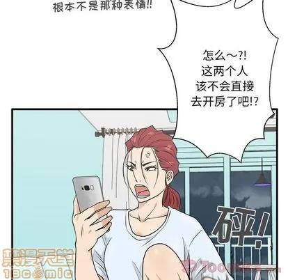 35岁姜武烈 35岁姜武烈 | 第46章 第90页