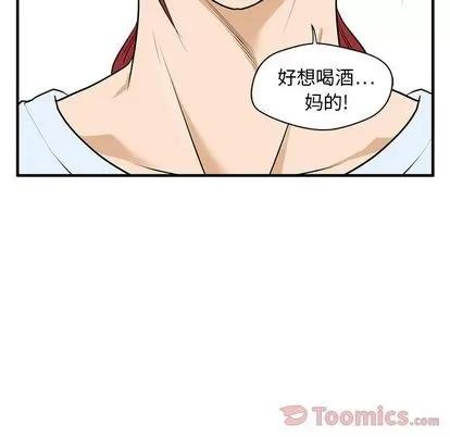 35岁姜武烈 35岁姜武烈 | 第46章 第94页