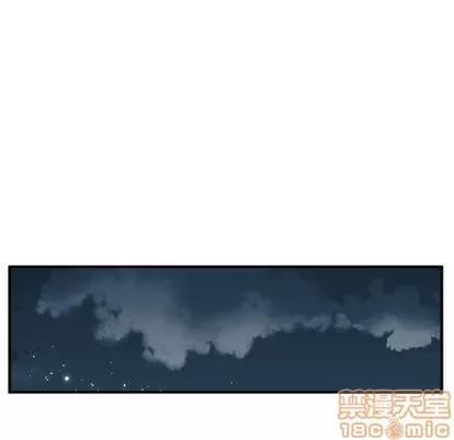 35岁姜武烈 35岁姜武烈 | 第46章 第95页