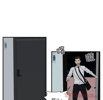 35岁姜武烈 35岁姜武烈 | 第46章 第96页