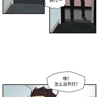 35岁姜武烈 35岁姜武烈 | 第46章 第97页
