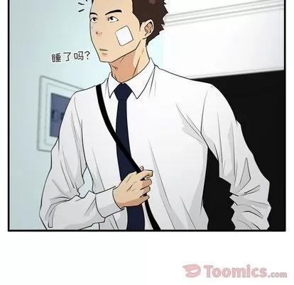 35岁姜武烈 35岁姜武烈 | 第46章 第98页