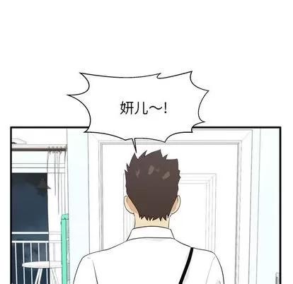 35岁姜武烈 35岁姜武烈 | 第46章 第99页