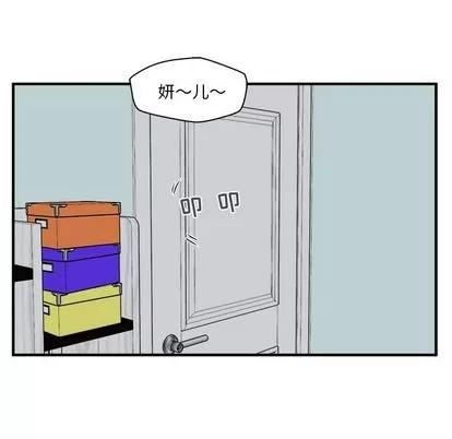 35岁姜武烈 35岁姜武烈 | 第46章 第101页