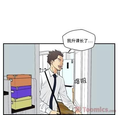 35岁姜武烈 35岁姜武烈 | 第46章 第102页