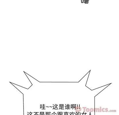 35岁姜武烈 35岁姜武烈 | 第46章 第108页