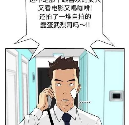 35岁姜武烈 35岁姜武烈 | 第46章 第109页