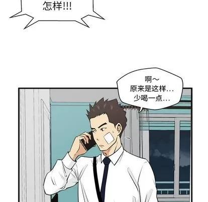 35岁姜武烈 35岁姜武烈 | 第46章 第112页