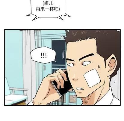 35岁姜武烈 35岁姜武烈 | 第46章 第116页